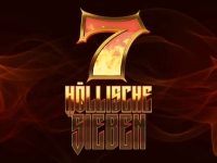 Hellish Seven
