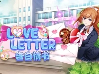 Love Letter