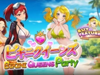 Bikini Queens Party